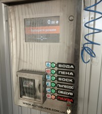 Комлект МСО  - Премиум от 5500