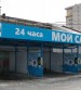 Строительство МСО